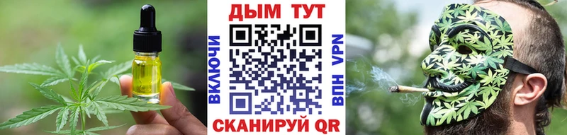 Печенье с ТГК конопля  Купить где  Малаховка 