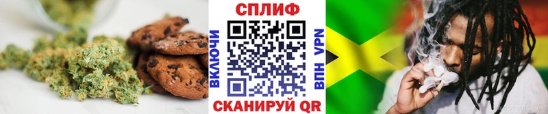 Cannafood марихуана Малаховка