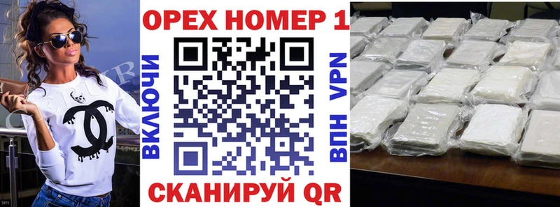 Купить  Малаховка  Кокаин 99% 