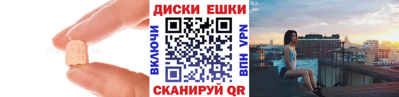 ЭКСТАЗИ MDMA  Купить где  Малаховка 