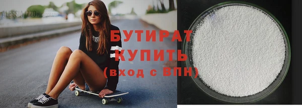 кокаин перу Рославль