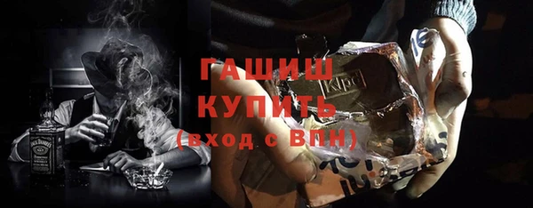 винт Россошь