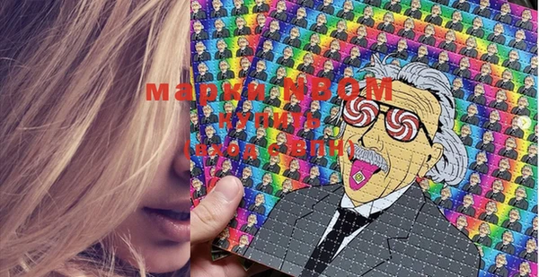 кокаин перу Рославль