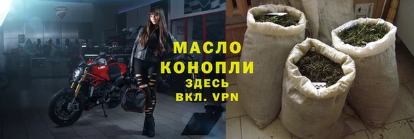 кокаин перу Рославль