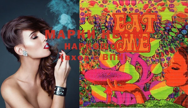 кокаин перу Рославль