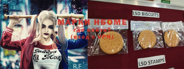 винт Россошь