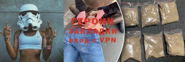 бошки Пролетарск