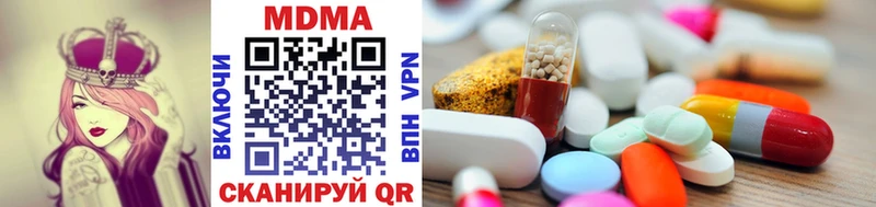 Купить закладки  Малаховка  МДМА Molly 