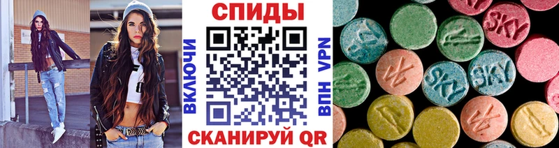 Первитин Methamphetamine  Купить где  Малаховка 