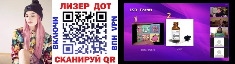 Купить  Малаховка  Наркотические марки 1,8мг 